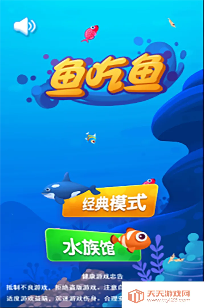 �������Ϸ�ƽ��v1.0.215 �ٷ������ͼ2