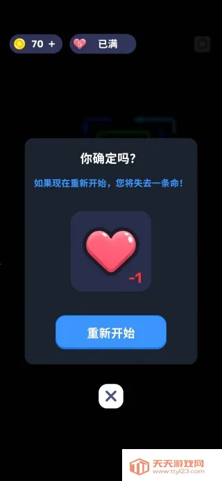 ��ͷ�Թ���Ϸv1.4.2 �ٷ������ͼ1