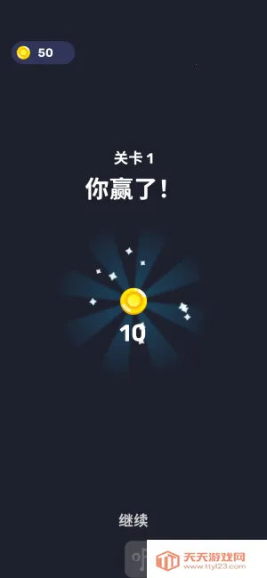 ��ͷ�Թ���Ϸ