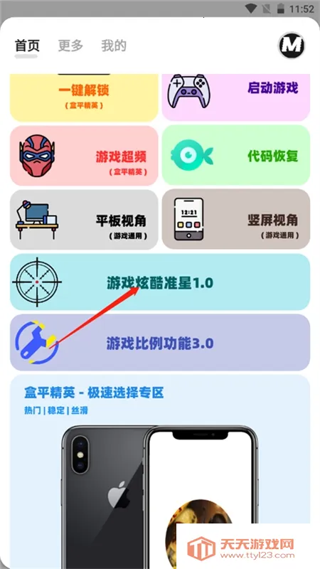 ����mxpro���°汾