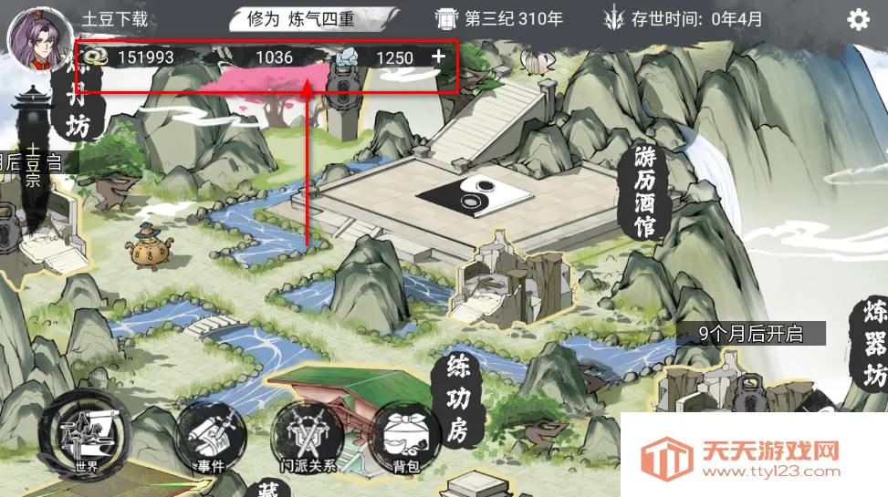 �ҵ����������ƽ��