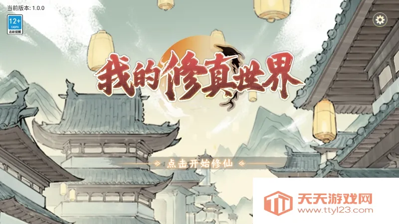 �ҵ����������ƽ��v1.0.1 ��׿���ͼ3