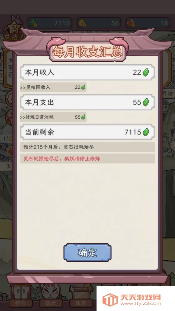 �������������ռ�����mod�˵�