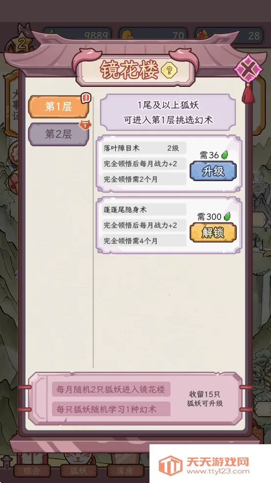 �������������ռ�����mod�˵�