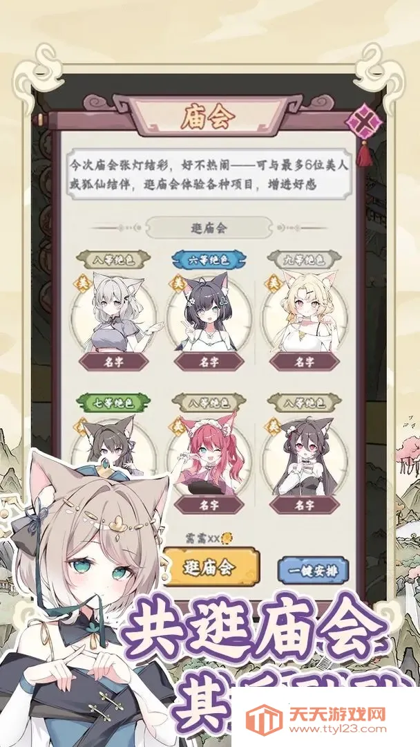 �������������ռ�����mod�˵�v1.0.0 �ٷ������ͼ3