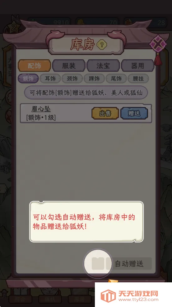 �������������ռ�����mod�˵�