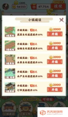 ����СԺ����v1.1.0 ��Ѱ��ͼ1