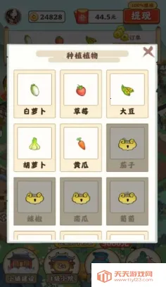 ����СԺ����v1.1.0 ��Ѱ��ͼ0