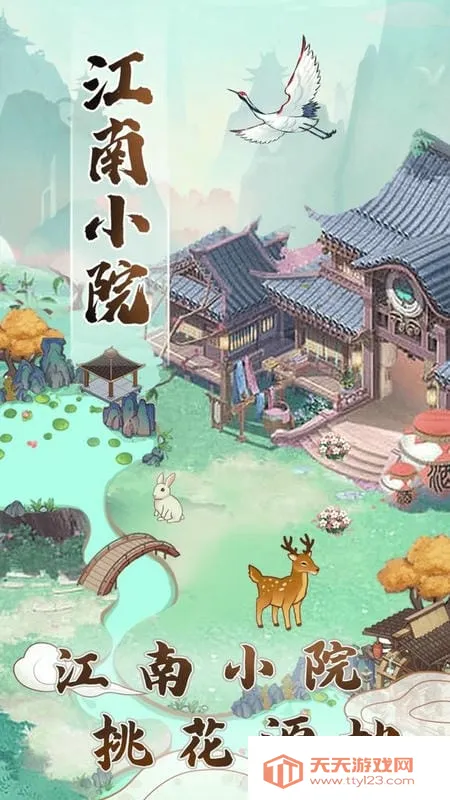 ����СԺ����