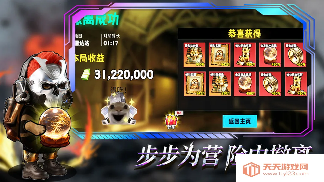 è���Ѵ򳷾ɰ汾v3.0 ��Ѱ��ͼ4