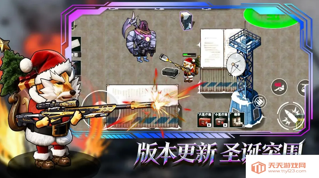 è���Ѵ򳷾ɰ汾v3.0 ��Ѱ��ͼ1