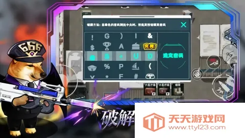 è���Ѵ򳷾ɰ汾v3.0 ��Ѱ��ͼ3