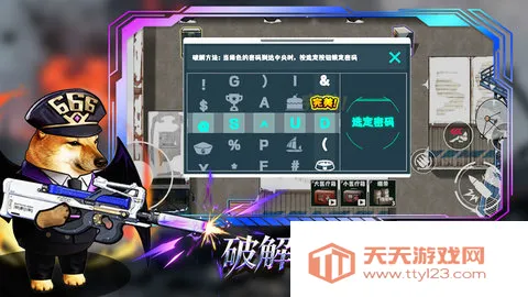 è���Ѵ򳷾ɰ汾v3.0 ��Ѱ��ͼ2