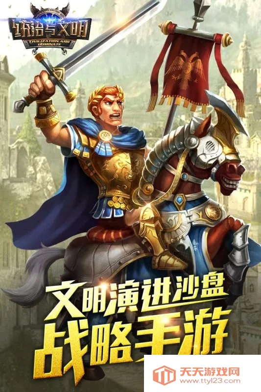 ͳ����������Ϸv5.30.0 �ٷ������ͼ0