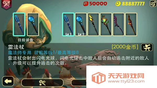 奇幻射击破解版 奇幻射击破解版