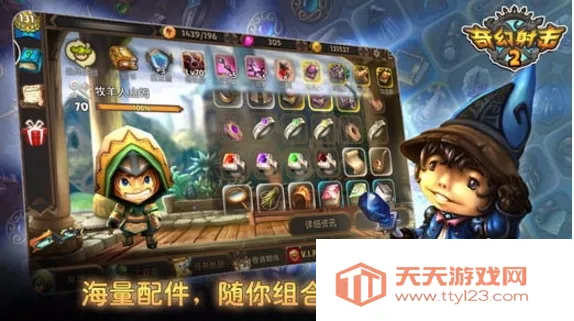 奇幻射击破解版 奇幻射击破解版