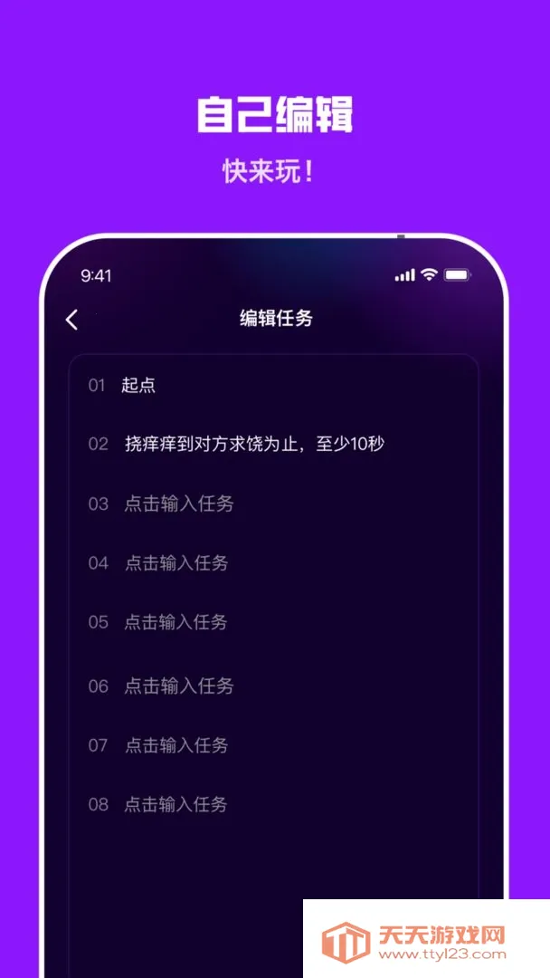 ���·�����߽װ��ƽ��v1.7.0 ��Ѱ��ͼ3