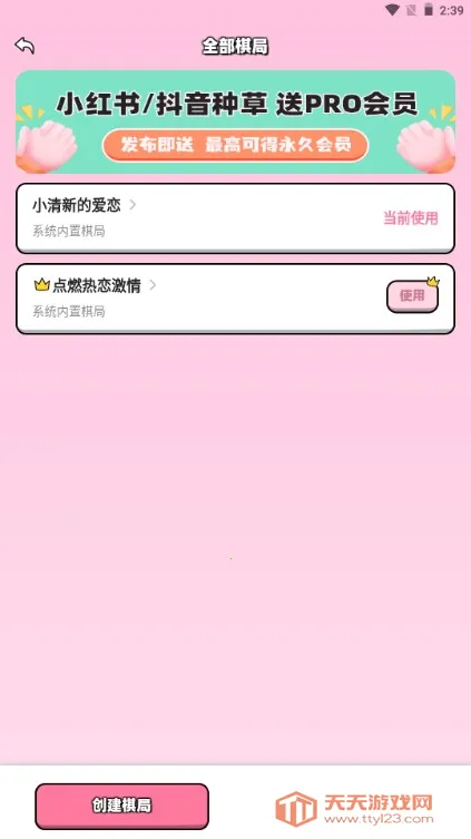 ���·�����߽װ��ƽ��v1.7.0 ��Ѱ��ͼ1