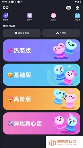 ���·�����߽װ��ƽ��