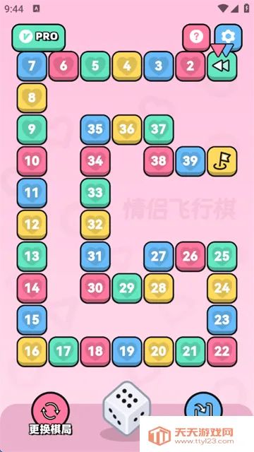 ���·�����߽װ��ƽ��