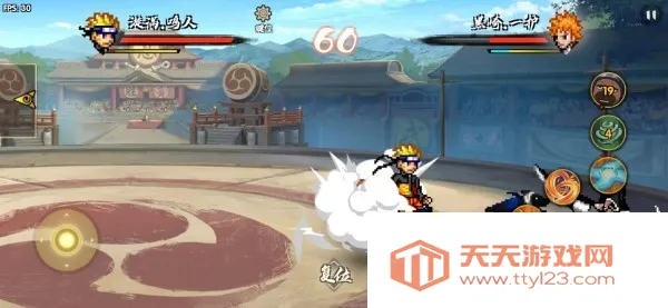 bno���Ծ����°�����v1.04 �ٷ������ͼ2