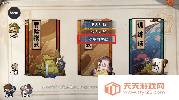 bno���Ծ����°�����v1.04 �ٷ������ͼ1