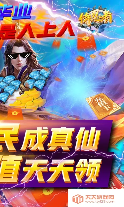 �������ƽ��v1.0.0 ��Ѱ��ͼ0