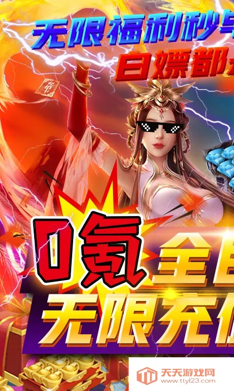 �������ƽ��v1.0.0 ��Ѱ��ͼ1