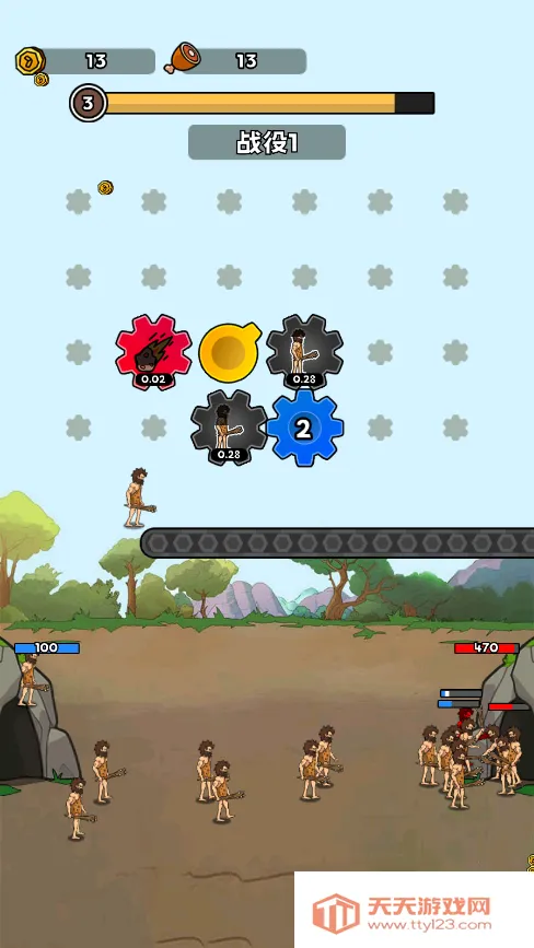 人类无限进化破解版v1.0 安卓版截图1