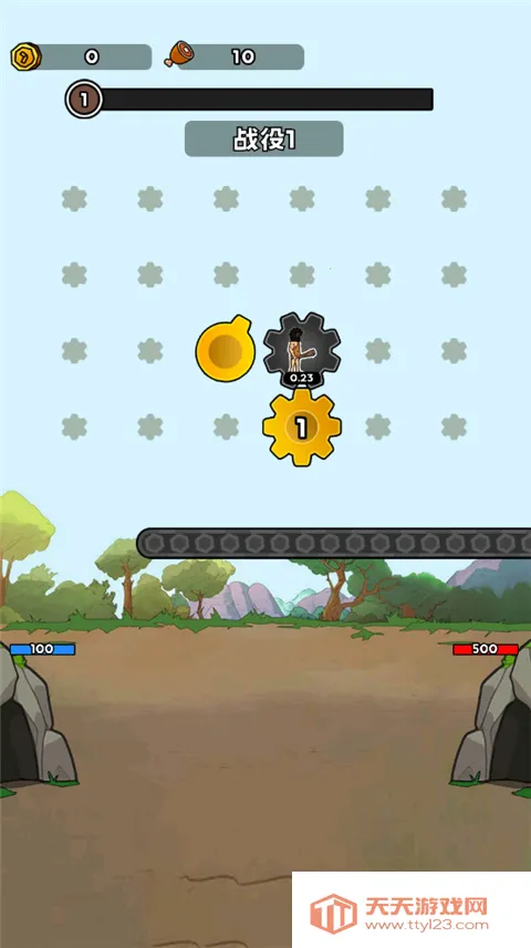 人类无限进化破解版 人类无限进化破解版