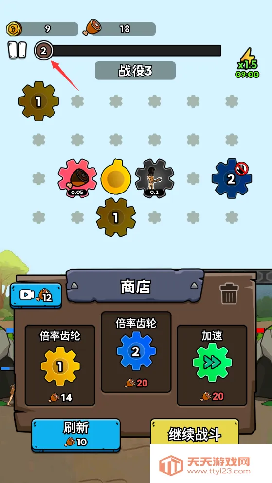 人类无限进化破解版 人类无限进化破解版