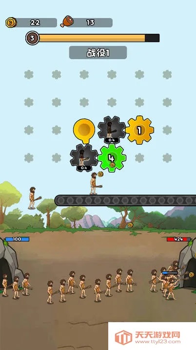 人类无限进化破解版v1.0 安卓版截图3