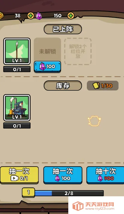 人类无限进化破解版v1.0 安卓版截图4