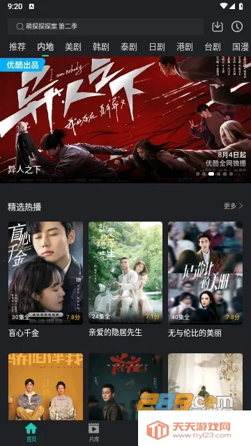 ��ŸӰ��ios��Ѱ�