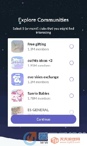 everskies�����ƽ������v1.2.0 ��׿���ͼ2