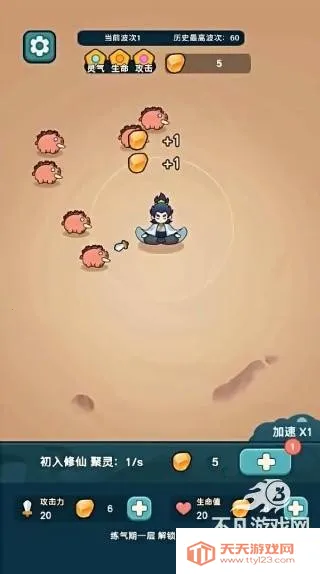 ����ҲҪն��������v1.3.1 ��Ѱ��ͼ2