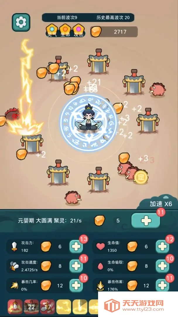 ����ҲҪն��������v1.3.1 ��Ѱ��ͼ3