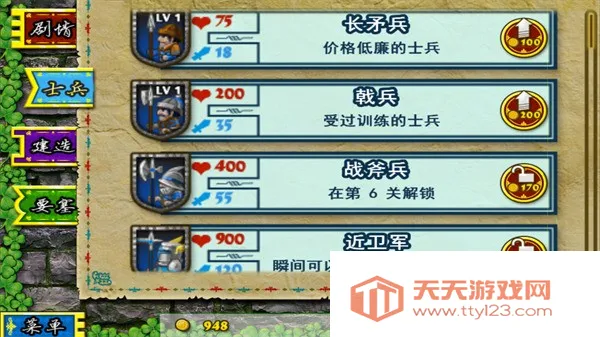 Ҫ��Χ�����İ�����v3.2.1 ��׿���ͼ2