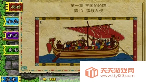 Ҫ��Χ�����İ�����v3.2.1 ��׿���ͼ3