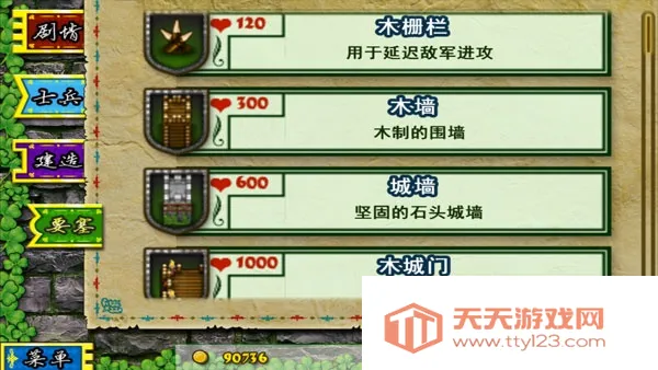 Ҫ��Χ�����İ�����