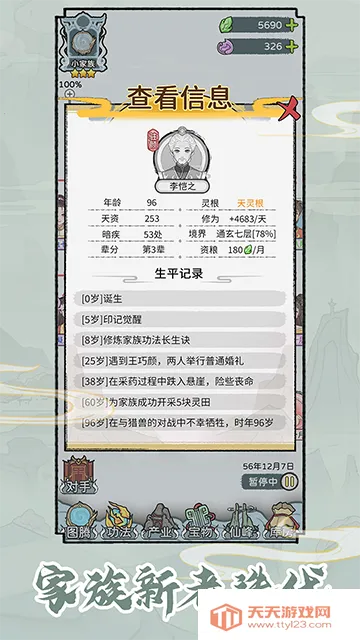 �����������ò˵�1.0.4v1.0.1 ��׿���ͼ0