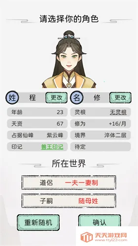 �����������ò˵�1.0.4