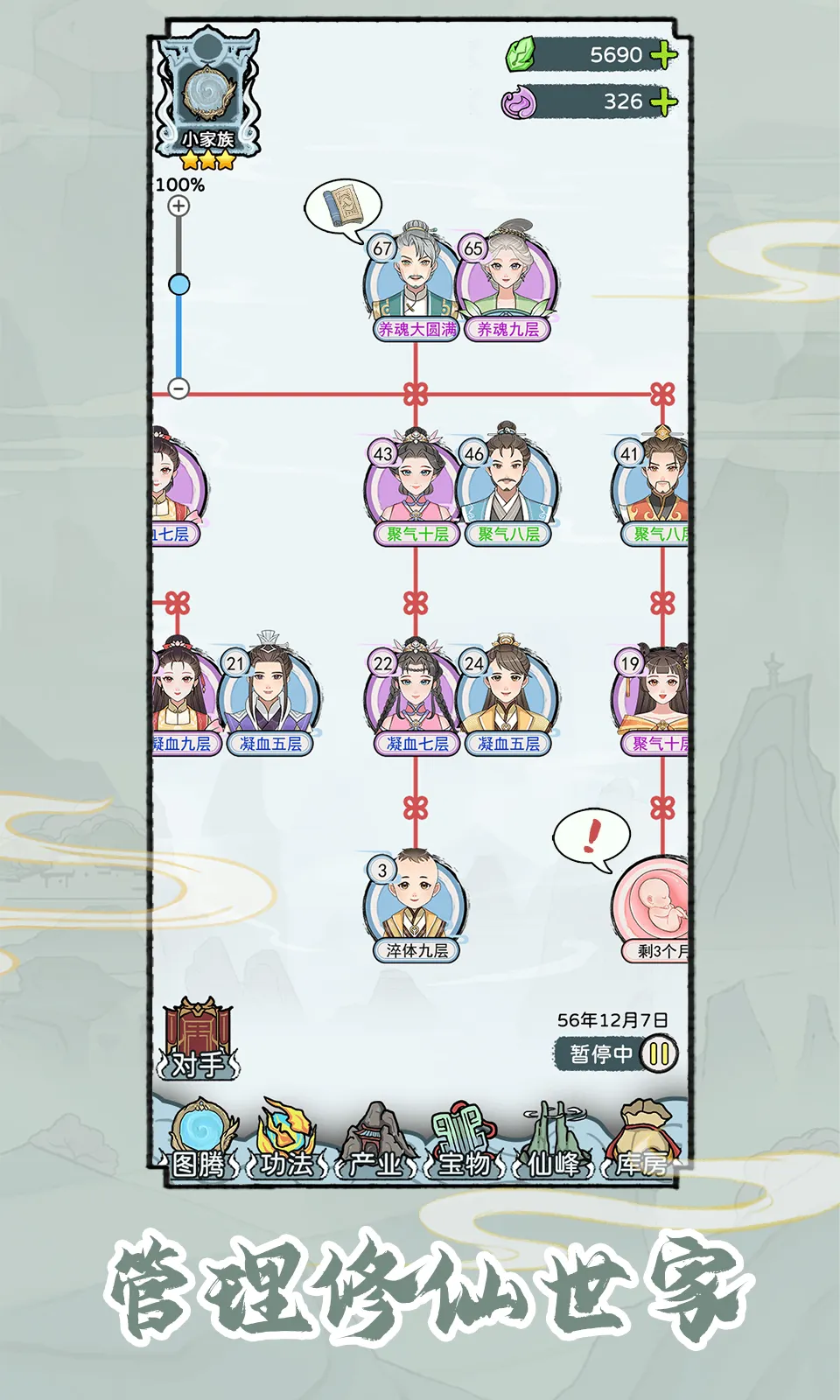 �����������ò˵�1.0.4v1.0.1 ��׿���ͼ1