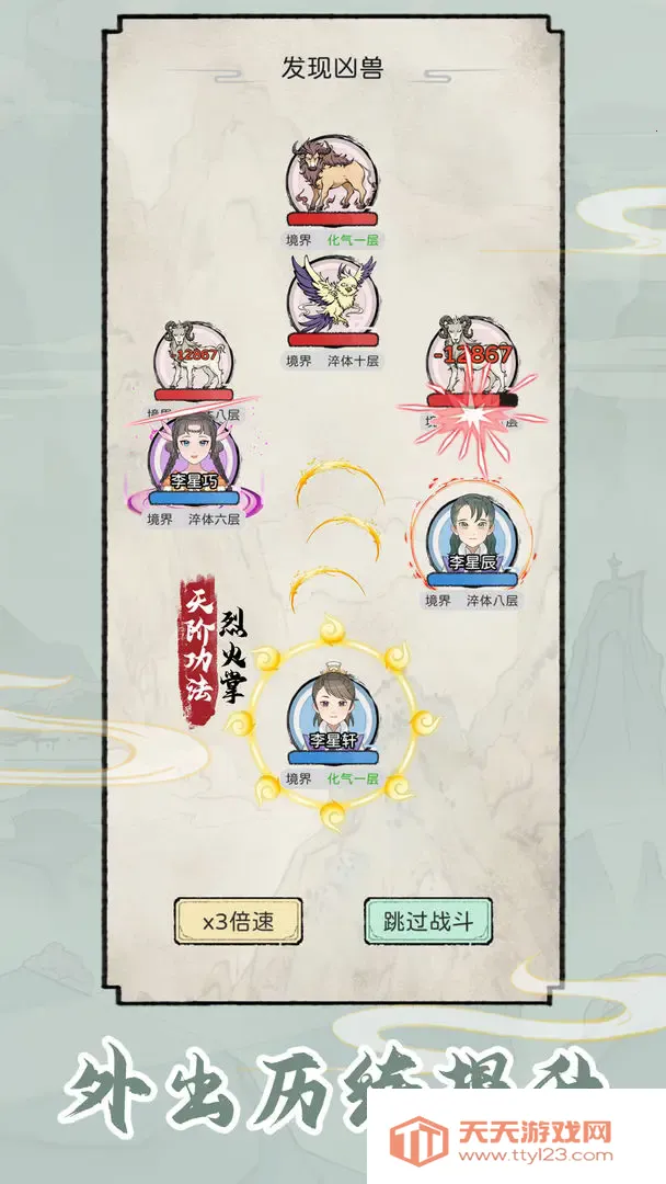 �����������ò˵�1.0.4v1.0.1 ��׿���ͼ3