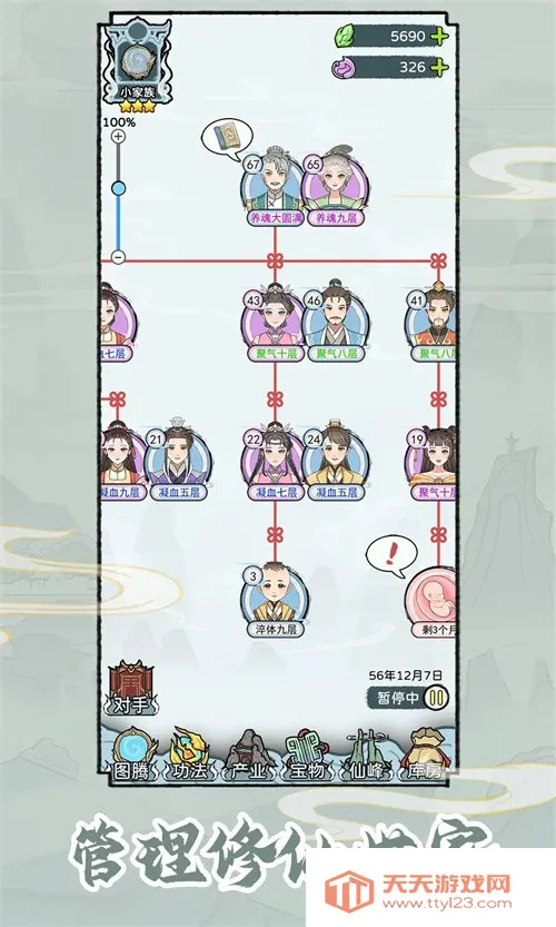 �����������ò˵�1.0.4v1.0.1 ��׿���ͼ2