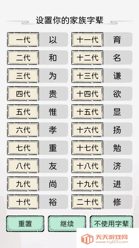 �����������ò˵�1.0.4