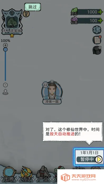 �����������ò˵�1.0.4