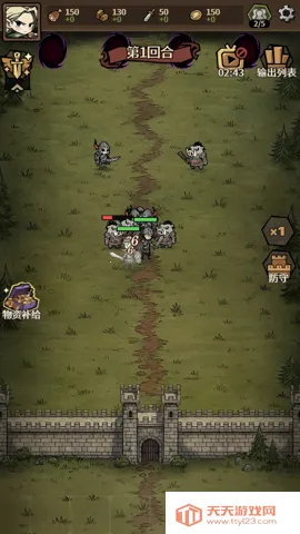 ������Ұ����˼v1.0.1 �ٷ������ͼ4