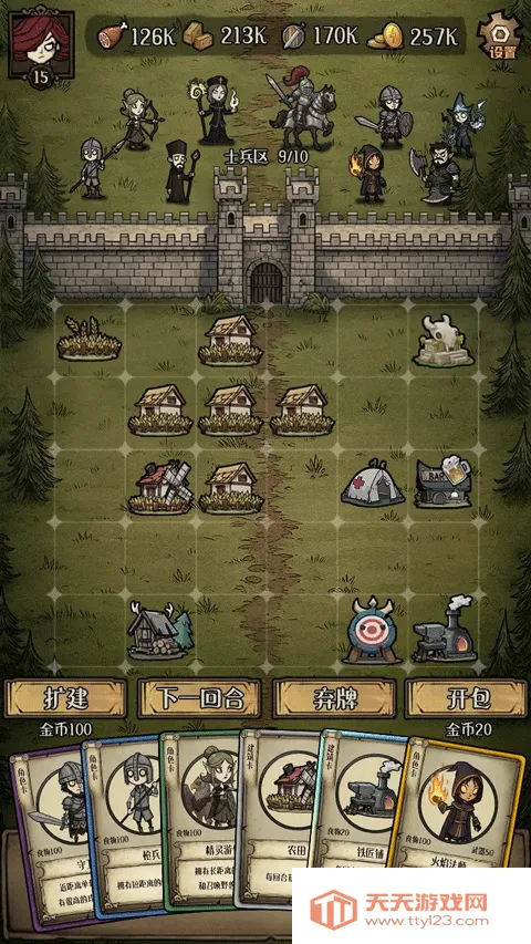 ������Ұ����˼v1.0.1 �ٷ������ͼ0