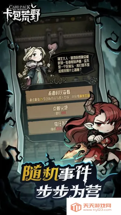 ������Ұ����˼v1.0.1 �ٷ������ͼ1